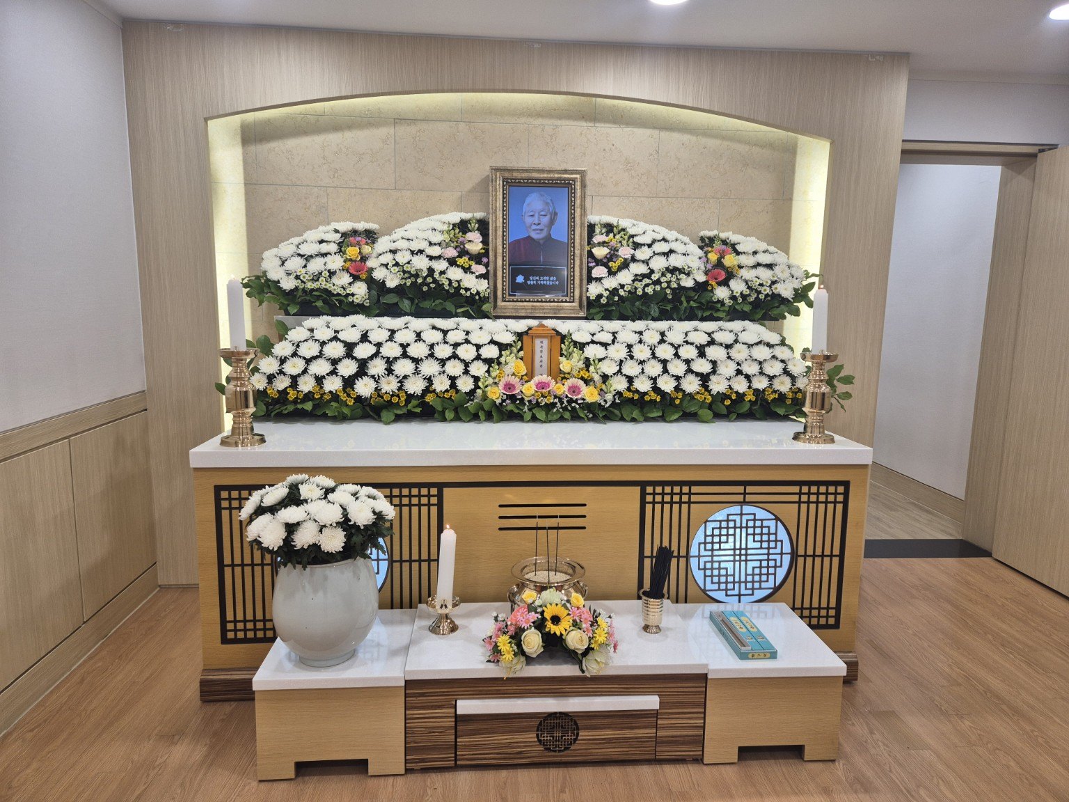다함상조 장례식장 전경